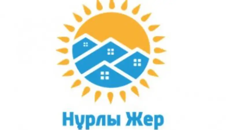 Нұрлы жер: что из себя представляет новая программа долевого строительства?