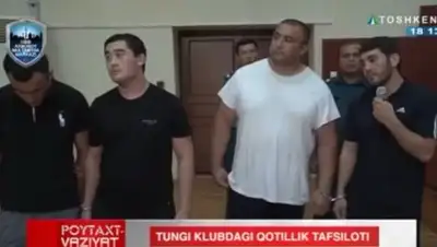 uznews.uz, фото - Новости Zakon.kz от 28.08.2018 22:06