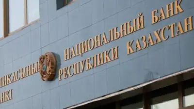 today.kz, фото - Новости Zakon.kz от 04.05.2018 10:56