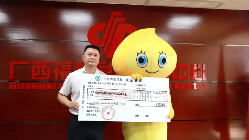 Житель Китая скрыл от семьи выигрыш в 30 млн долларов