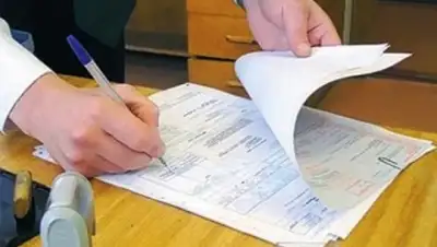 Zakon.kz, фото - Новости Zakon.kz от 10.06.2016 23:01