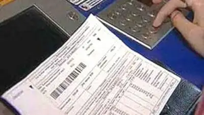 Zakon.kz, фото - Новости Zakon.kz от 05.02.2014 01:42