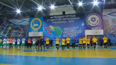 Zakon.kz, фото - Новости Zakon.kz от 23.11.2015 14:13