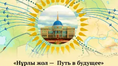 Zakon.kz, фото - Новости Zakon.kz от 27.11.2014 15:20