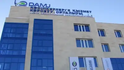 Zakon.kz, фото - Новости Zakon.kz от 08.06.2015 20:02