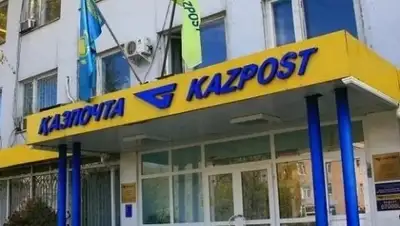 Zakon.kz, фото - Новости Zakon.kz от 17.03.2016 20:19