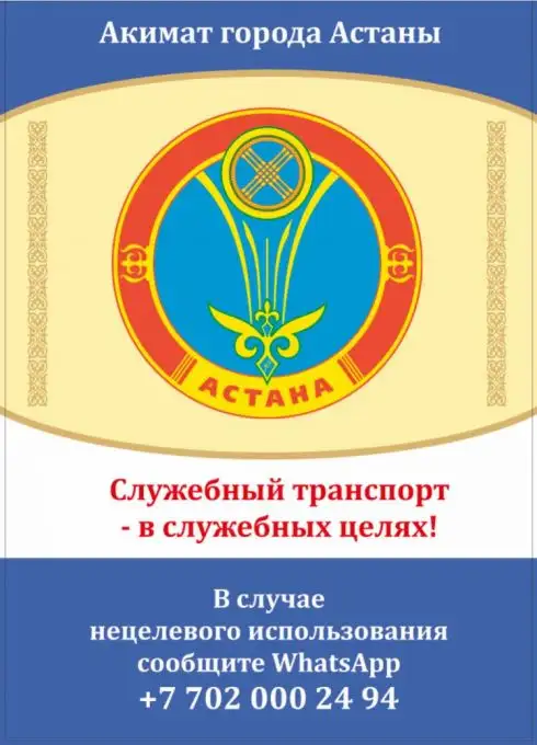 , фото - Новости Zakon.kz от 08.09.2017 09:25