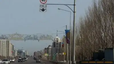 elorda.info, фото - Новости Zakon.kz от 18.03.2018 18:09