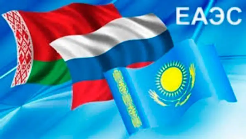 Разработан проект Основных направлений экономического развития ЕАЭС