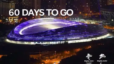 Бойкот США МОК, фото - Новости Zakon.kz от 07.12.2021 12:44