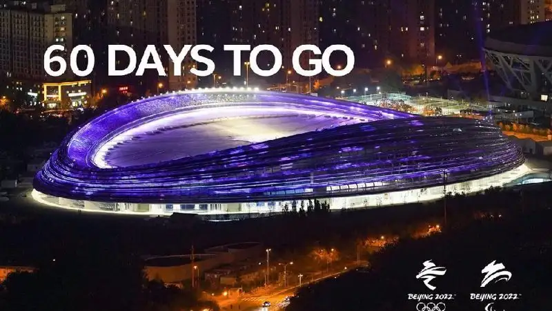 МОК прокомментировал бойкотирование дипломатов США