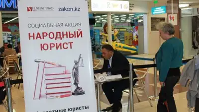 Zakon.kz, фото - Новости Zakon.kz от 09.09.2016 15:47