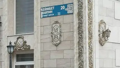 акимат столицы, фото - Новости Zakon.kz от 21.06.2021 15:55