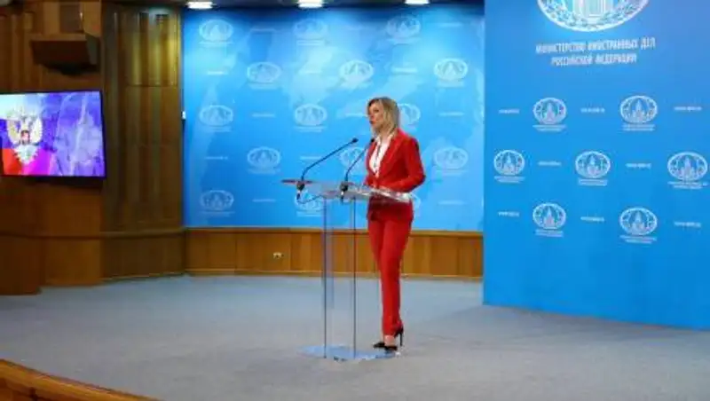 Посла США вызвали в МИД России