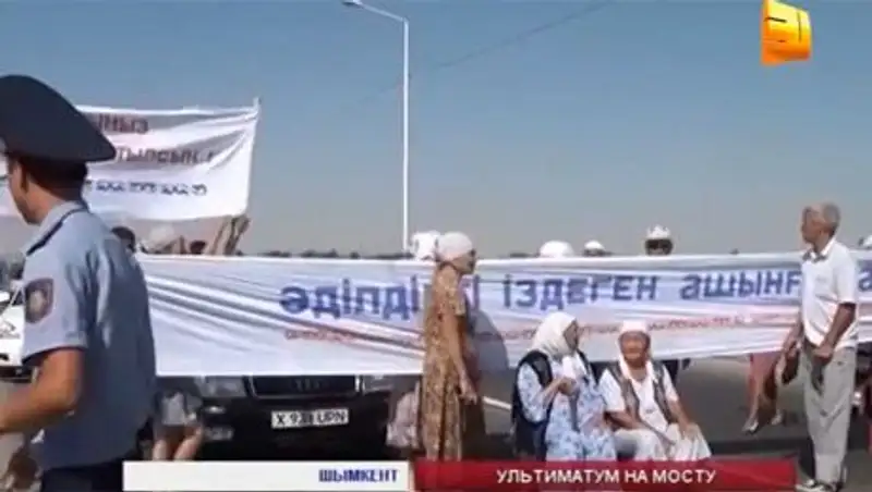 Небывалая акция протеста в Шымкенте, 60 человек перекрыли мост и дорогу