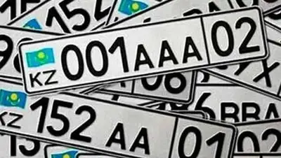 Zakon.kz, фото - Новости Zakon.kz от 16.09.2014 17:52