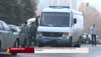 Zakon.kz, фото - Новости Zakon.kz от 31.03.2016 06:41