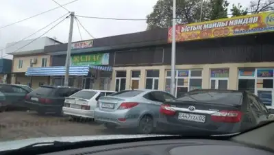 otyrar.kz, фото - Новости Zakon.kz от 09.04.2018 22:42