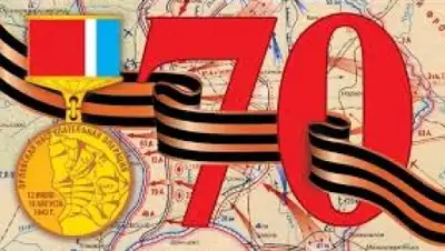 Zakon.kz, фото - Новости Zakon.kz от 05.01.2015 16:00