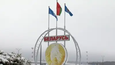 Zakon.kz, фото - Новости Zakon.kz от 01.02.2015 18:59