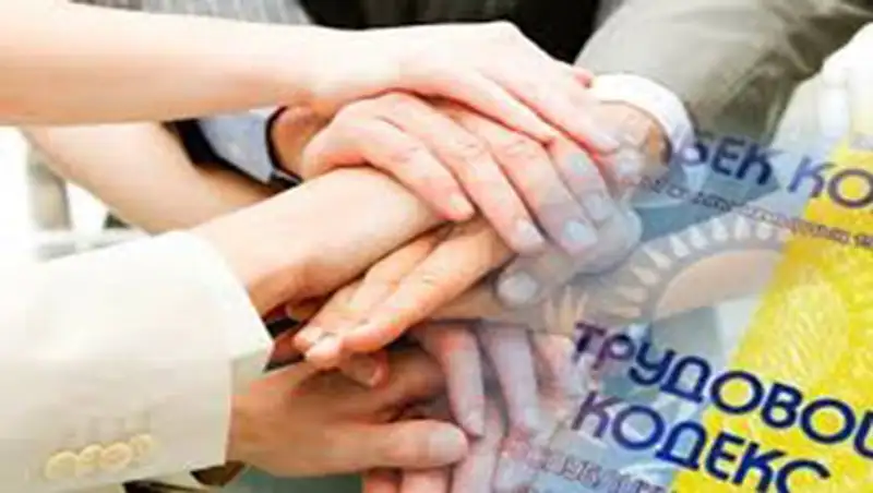 Депутатам презентуют проект нового Трудового кодекса
