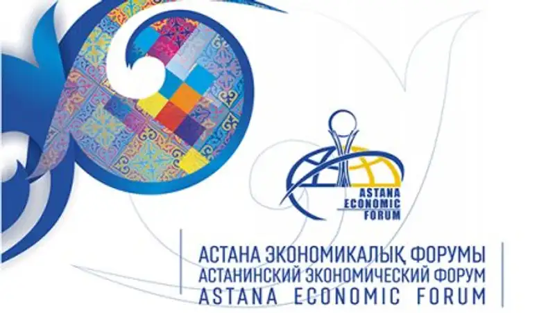 Роль государства в экономике Казахстана может кардинально измениться – материалы АЭФ