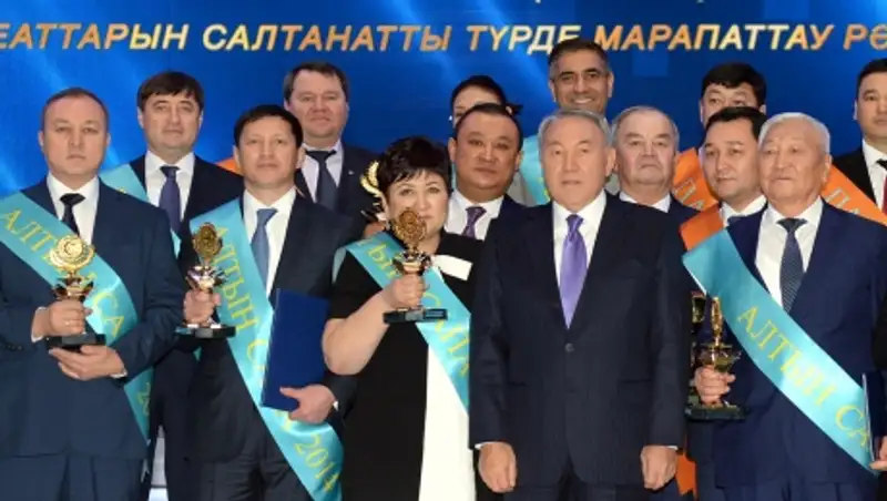 Глава Государства наградил лауреатов премий «Парыз» и «Алтын сапа»
