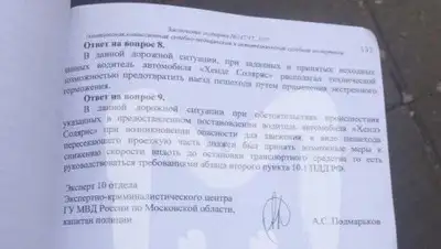 Zakon.kz, фото - Новости Zakon.kz от 24.06.2017 04:49