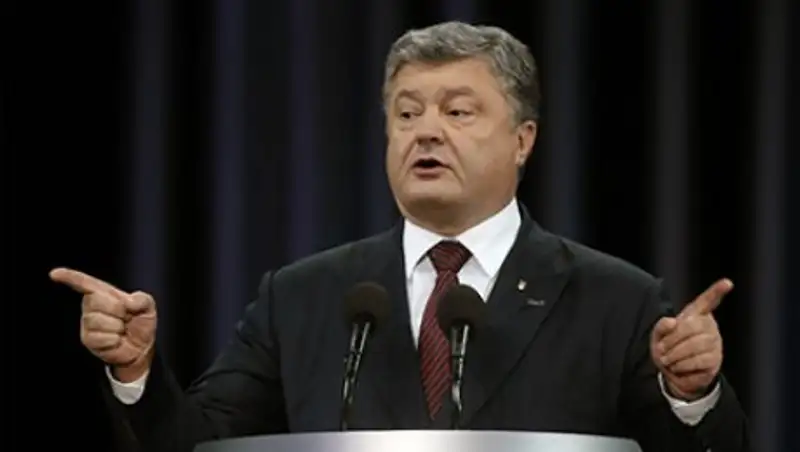 В Киеве анонсировали встречу Порошенко и Трампа