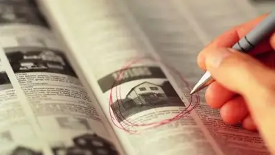 Zakon.kz, фото - Новости Zakon.kz от 11.01.2017 20:10