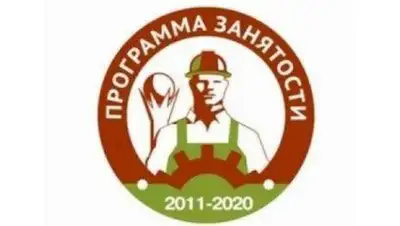 Zakon.kz, фото - Новости Zakon.kz от 08.03.2014 01:06