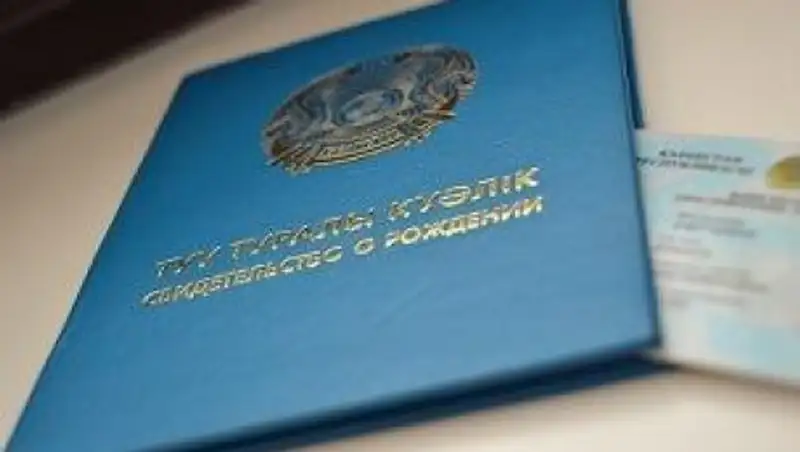 Павлодарлық бала сегіз жыл бойы ешбір құжатсыз өмір сүріп келген