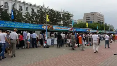 Zakon.kz, фото - Новости Zakon.kz от 28.06.2014 20:35