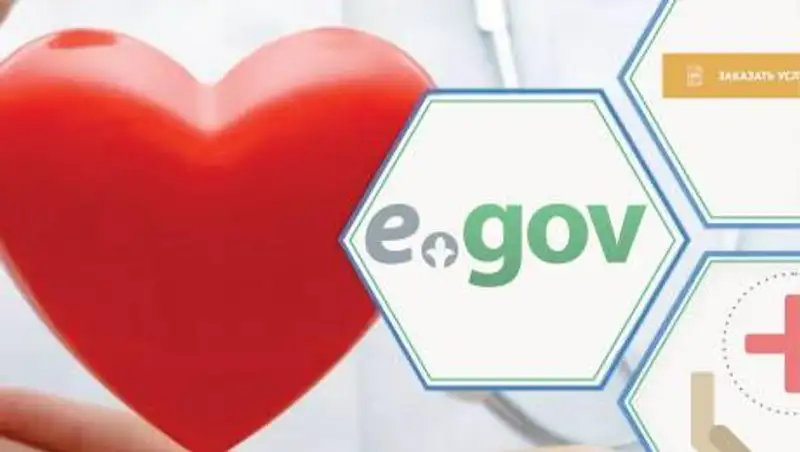 Как можно согласиться или отказаться от донорства онлайн