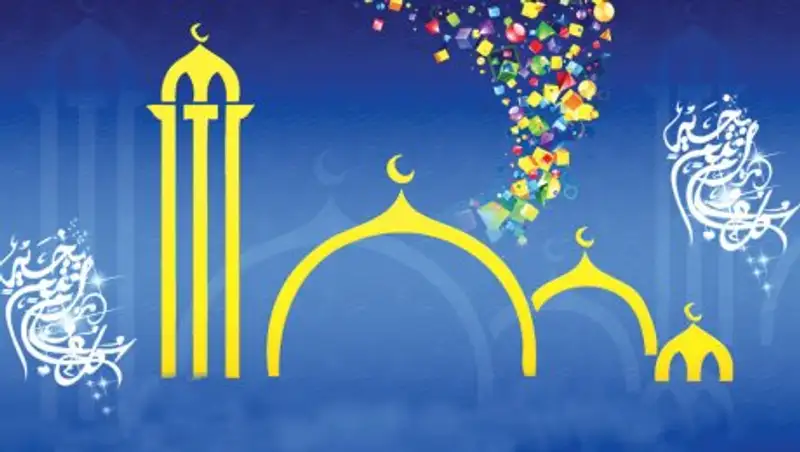 В Казахстане утверждена сумма фитр-садака в священный Рамазан