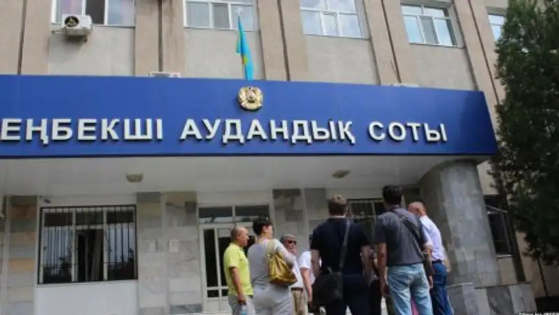 Жительница Шымкента выразила доверие суду