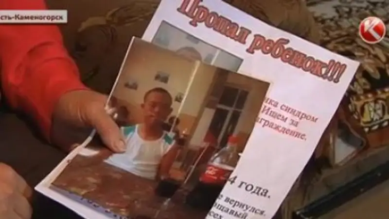 В Усть-Каменогорске пропал 24-летний парень с синдромом Дауна