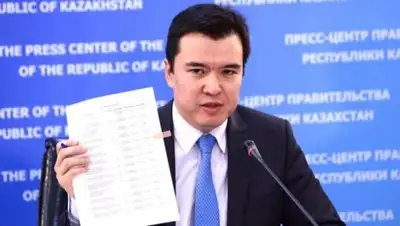 DailyNews.kz, фото - Новости Zakon.kz от 18.01.2019 16:08