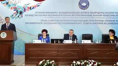 Zakon.kz, фото - Новости Zakon.kz от 06.10.2017 13:13