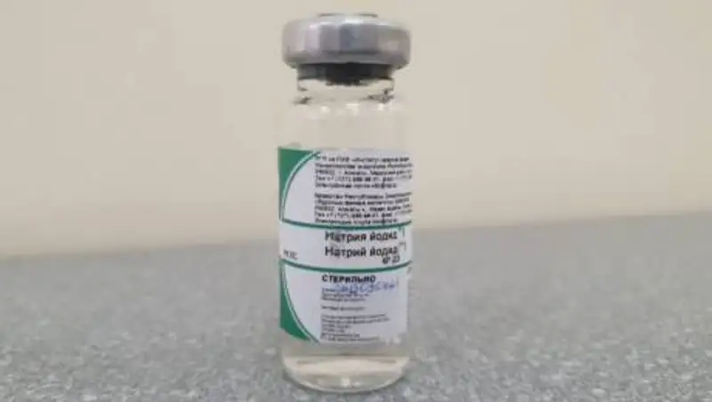 В Казахстане начали производить препарат для лечения рака щитовидной железы