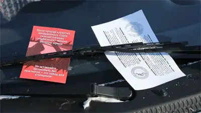 Zakon.kz, фото - Новости Zakon.kz от 15.02.2014 00:19