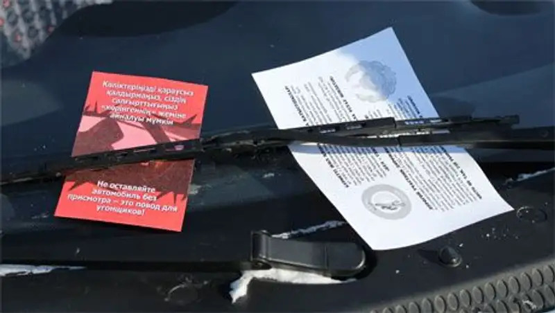 Полицейские и волонтеры ЗКО проводят акцию "ЭкоСтраж"