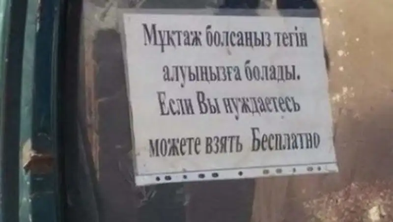 В ЮКО на рынке можно забрать продукты бесплатно