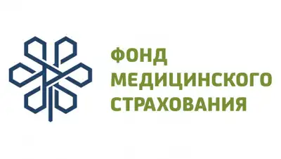 НАО "ФСМС", фото - Новости Zakon.kz от 05.06.2020 11:13