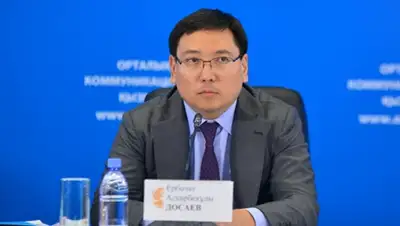 Zakon.kz, фото - Новости Zakon.kz от 15.02.2016 17:41