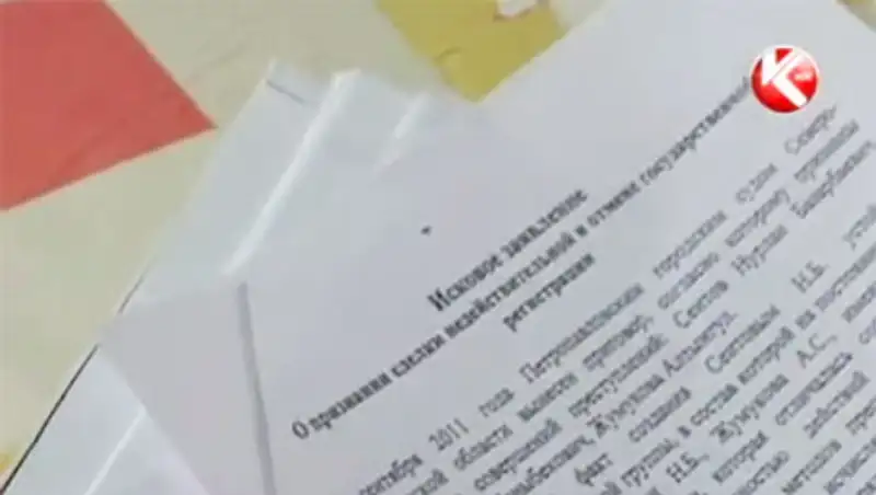 В Петропавловске идут несколько судебных процессов, связанных с квартирными аферами