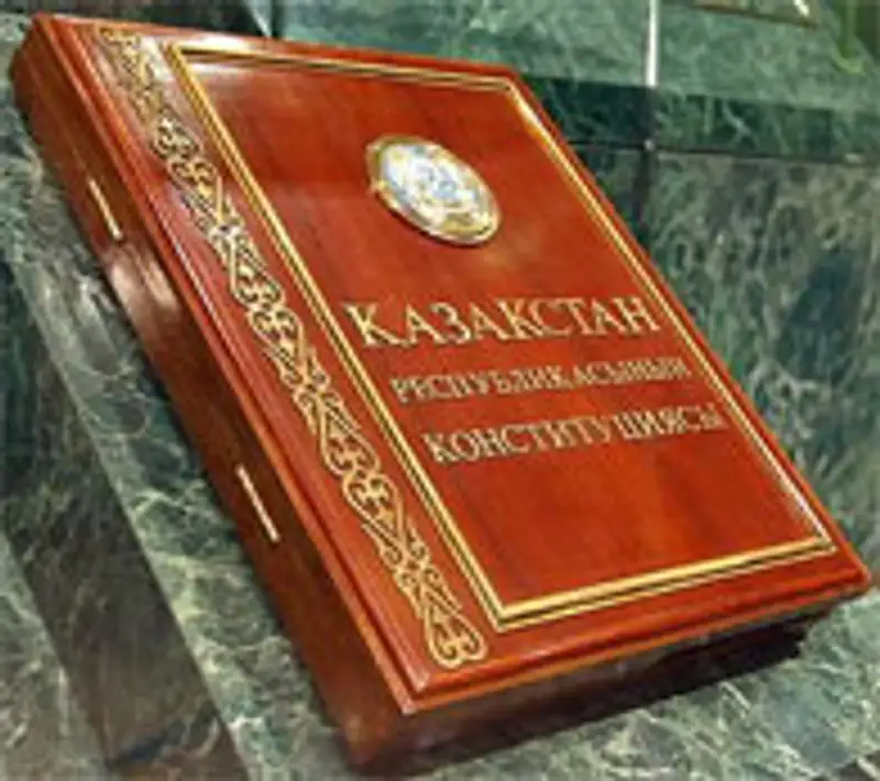 Три дня будут отдыхать казахстанцы в связи с празднованием Дня Конституции, фото - Новости Zakon.kz от 24.08.2011 15:04