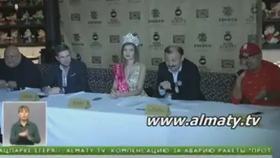 Zakon.kz, фото - Новости Zakon.kz от 10.11.2014 20:06