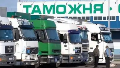 Zakon.kz, фото - Новости Zakon.kz от 27.01.2016 16:07