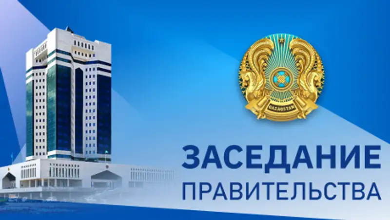 Коронавирус и итоги социально-экономического развития Казахстана